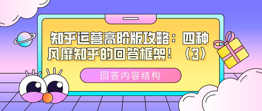 自媒体创业引流课：抖音、快手、B站、小红书品牌如何选对投放平台？（3）